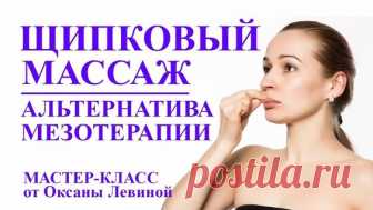 миофасциальный релиз: 98 видео найдено в Яндекс.Видео