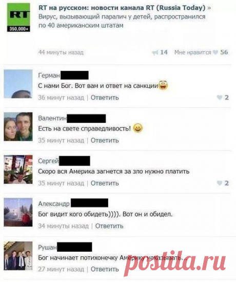 (2) Загнивающий Запад (@gniloywest) | Твіттер