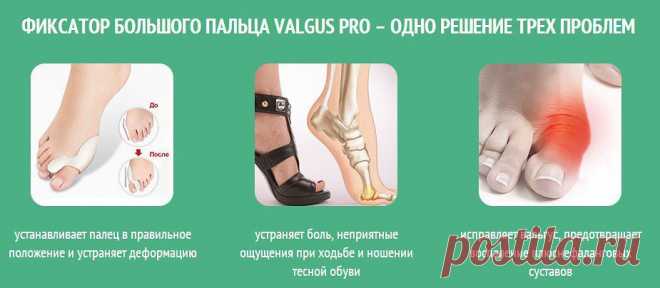 Великие Слова