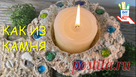 Декор из гипса -имитация камня (МК) Лена Смирнов - декор для дома | DIY Рукоделие
