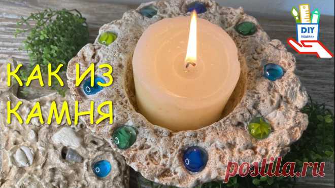 Декор из гипса -имитация камня (МК) Лена Смирнов - декор для дома | DIY Рукоделие