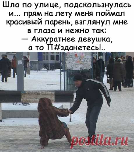 Смех, юмор, приколы и котики. – Google+