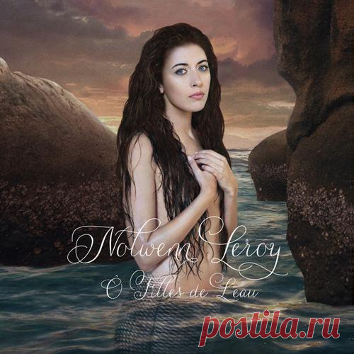 Nolwenn Leroy — O Filles De L’eau (2012)
folk | celtic

Певица из Бретани, стала известна во Франции в 2002 году, одержала победу в популярной телепередаче — реалити-шоу Star Academy («Звёздная академия»). За последующие годы Нольвенн Леруа стала известной исполнительницей, выпустившей 4 оригинальных альбома. Её последний диск 2010 года с названием «Бретонка» вошёл в десятку самых популярных песенных альбомов Франции.

Альбом целиком - http://vk.cc/55J5qs
#folk | #o_honner