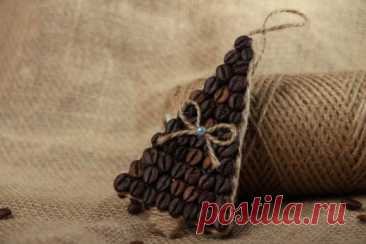 Подвески из кофейных зеренМаленькие симпатичные подвески подойдут, как украшение, елочный декор, брелок или просто приятный сувенир. Кофейные зерна красиво сочетаются с мешковиной, джутом и другими нарочито грубыми материалами. институт огородный девиц тетя таня ютуб новинки