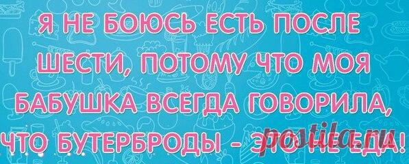 Мода пышных форм - Одежда больших размеров