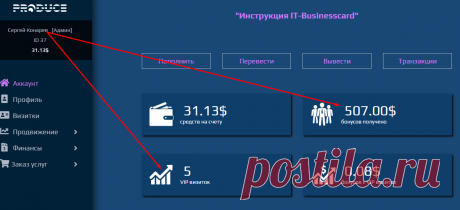 PartnersPro