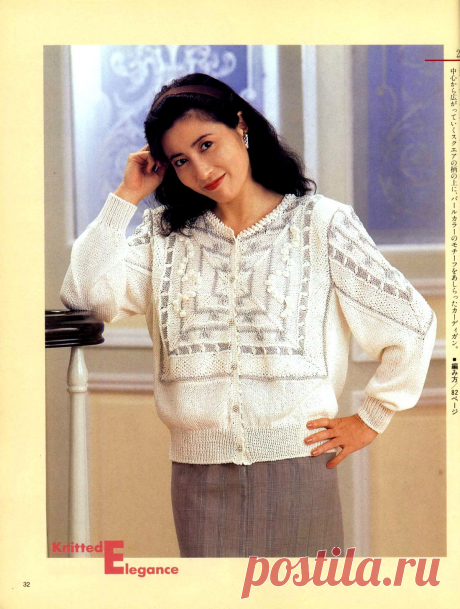 Lady Boutique Series №613 1992