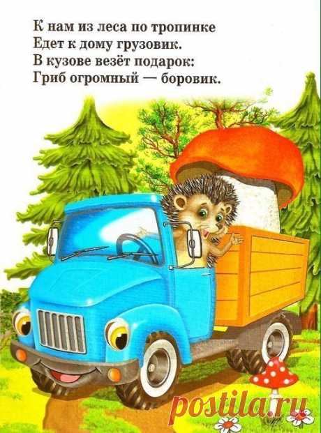 ♥ღ Развиваем ребенка вместе♥ღ