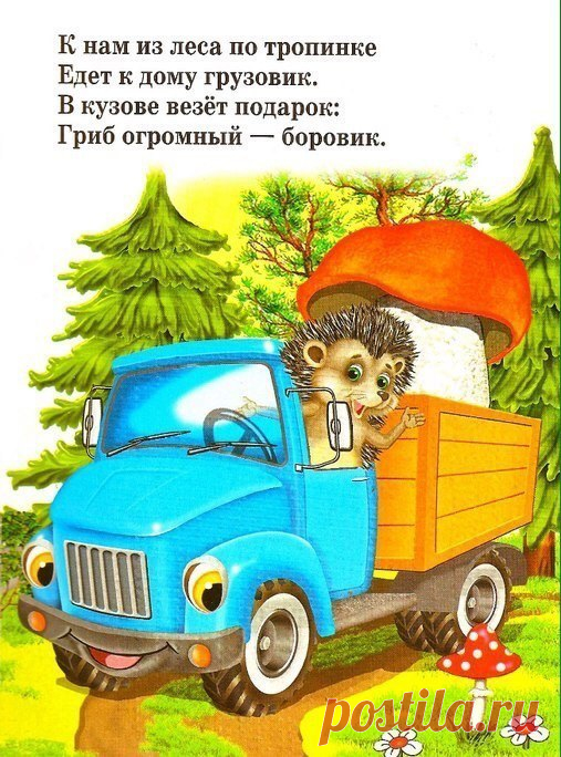 ♥ღ Развиваем ребенка вместе♥ღ