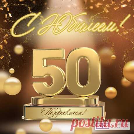 'открытки с юбилеем 50 лет мужчине - Поиск в Google Открытки с юбилеем 50 лет мужчине
Варианты оформления открыток

Популярные стили:

    Классические — с георгиями, золотом, торжественными надписями