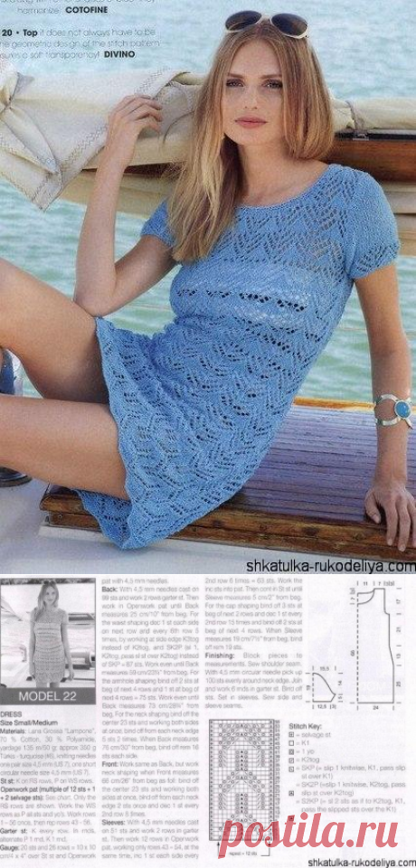 Ажурное платье спицами. Узоры спицами для летних моделей | Шкатулка рукоделия