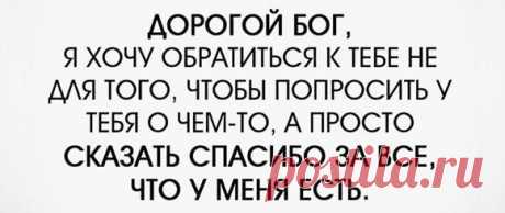 Открытка Реалиста | Секреты Успеха Великих