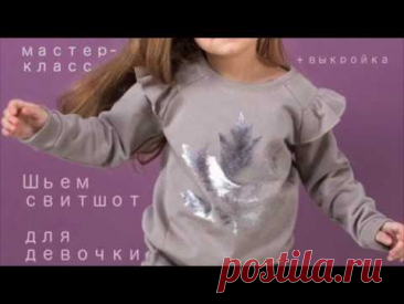 Мастер-классы. Выкройки. Блог о шитье.