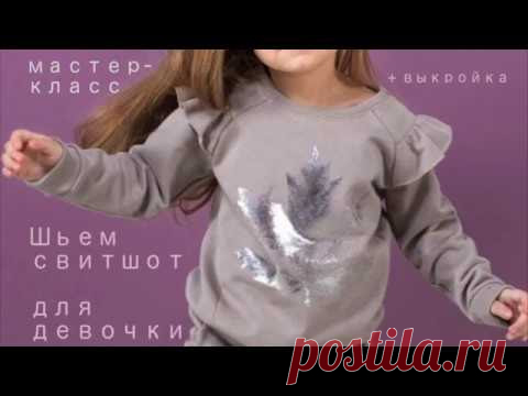 Мастер-классы. Выкройки. Блог о шитье.
