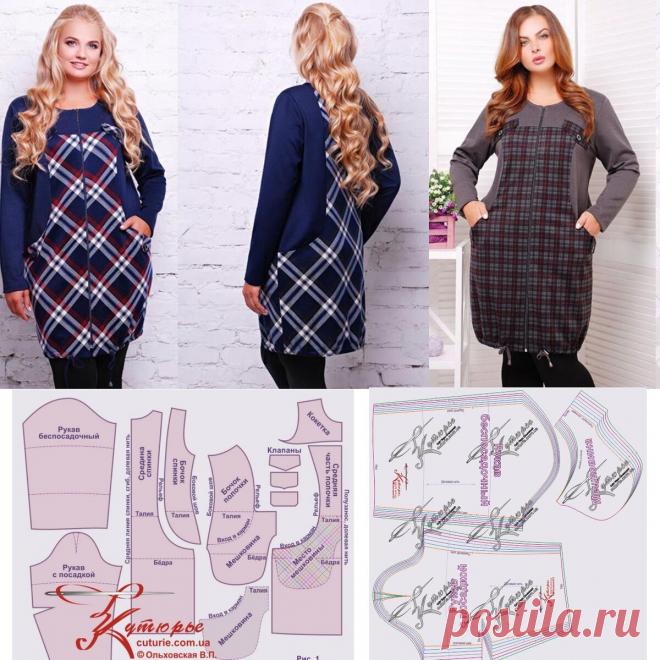 Выкройка платья кокон комбинированного с карманами и как сшить такое платье своими руками | Шьем с Верой Ольховской | Яндекс Дзен