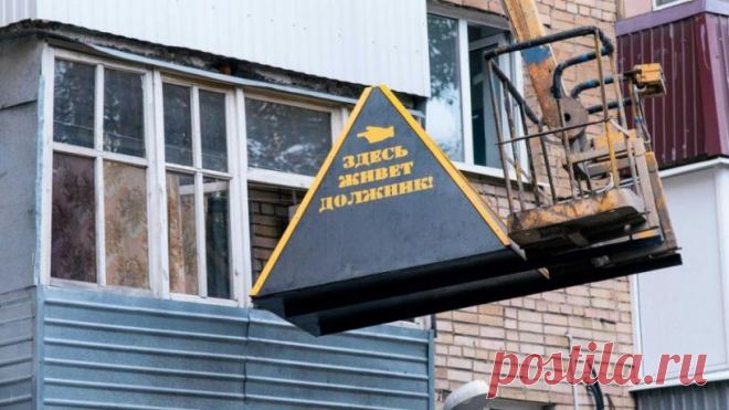 Каковы шансы кредитора вернуть долг за счет единственного жилья должника - юрист Петрова Наталья Евгеньевна | 9111.ru