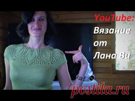 Вязание спицами: вязаный топ - 1 МК. Летний топ спицами и ажурный узор крупные листья