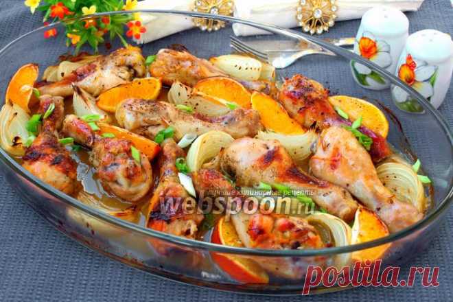 Запечённая курица с апельсинами и луком
