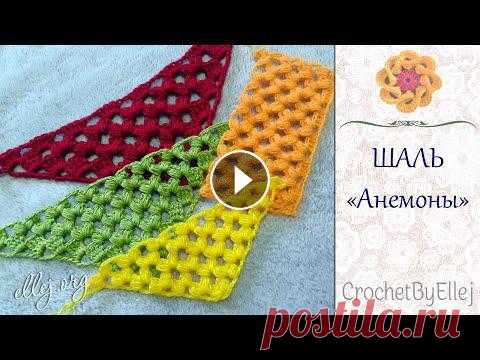 Шикарный узор для шали 