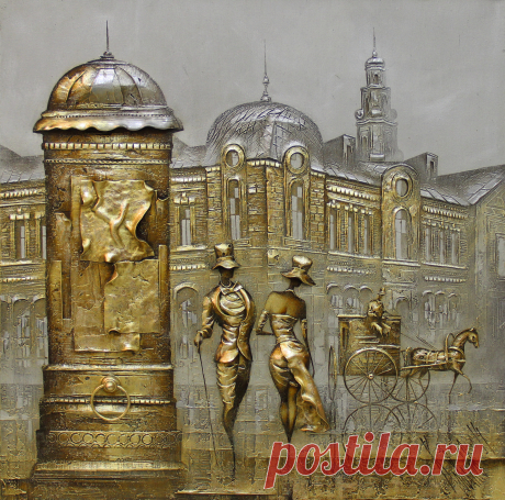 Золотое время.  Художник Сергей Ковалев