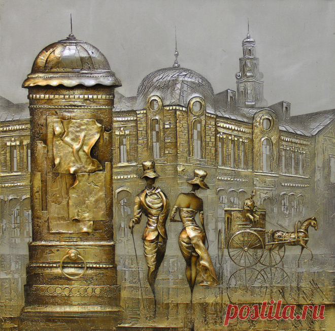 Золотое время.  Художник Сергей Ковалев