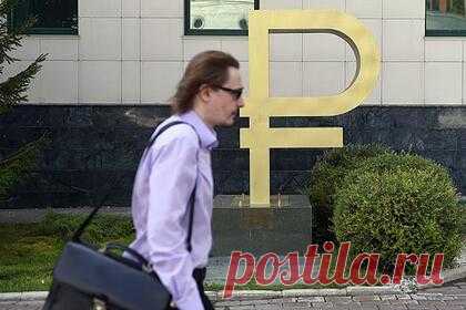 Создание новой наднациональной валюты сочли утопией. Вопрос о возникновении какой-то общепризнанной общемировой валюты, непривязанной к какой-то национальной экономике — это фантазия, считает кандидат экономических наук, финансовый аналитик Михаил Беляев. Также нереально использование в международных экономических отношениях биткойнов.