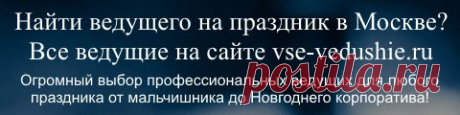 Бесплатные музыкальные открытки с Днем рождения по именам, сделать поздравление своими руками, музыкальные открытки для одноклассников.