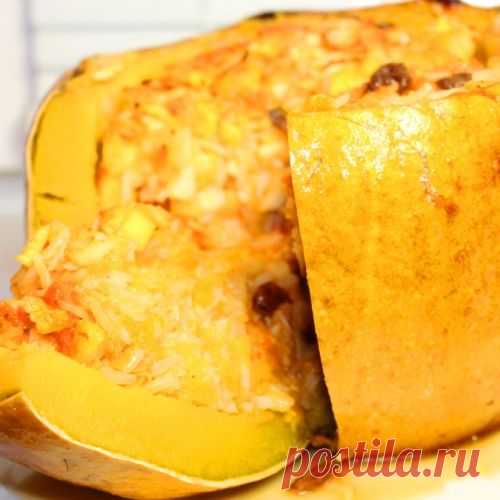 Вкусная фаршированная тыква