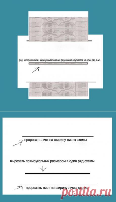 Вязание сложных узоров без сложностей... ИНТЕРЕСНЕНЬКОЕ &quot;изобретение&quot;...