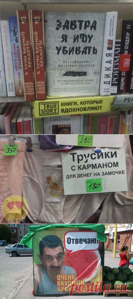 Маразмы месяца