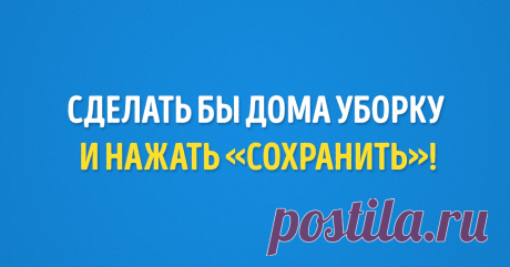 9 отличных лайфхаков как молниеносно убраться на кухне
