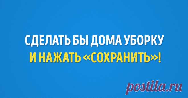9 отличных лайфхаков как молниеносно убраться на кухне