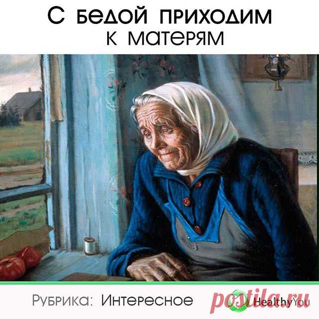 Photo by Здоровье | Healthy You on July 15, 2020. На изображении может находиться: 1 человек, текст «бедой приходим к матерям рубрика: интересное HealthyYou»