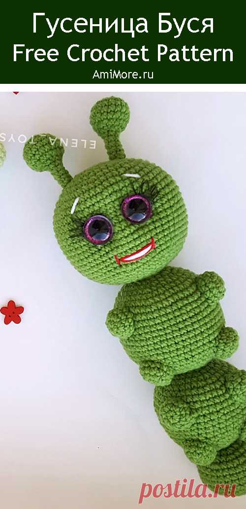 PDF Гусеница Буся крючком. FREE crochet pattern; Аmigurumi toy patterns. Амигуруми схемы и описания на русском. Вязаные игрушки и поделки своими руками #amimore - детская погремушка в виде гусеницы, вязаная гусеничка из обычной пряжи, насекомое.
