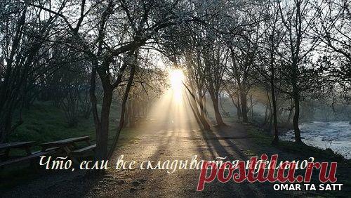 Архангел Гавриил (ежедневные послания) ~ 17 сентября 2020 г. Что – СОТВОРЧЕСТВО В СВЕТЕ, пользователь Татьяна Бабаян | Группы Мой Мир