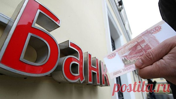 Через какой срок банк имеет право списать задолженность? | закон и порядок | Яндекс Дзен