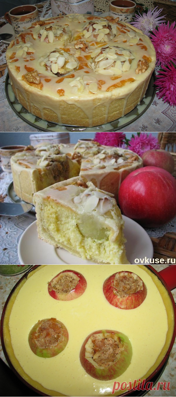 Пирог «Четыре яблока» с необычной "изюминкой" | Четыре вкуса