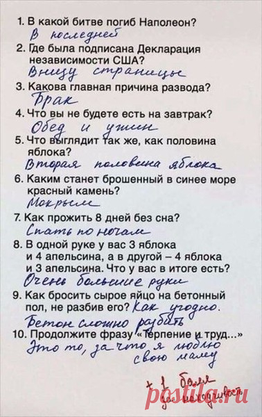 Умный журнал - Группы Мой Мир