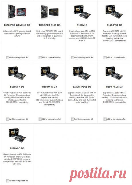 Новости Hardware - Материнские платы Asus B150: Trooper B150 D3 и B150M-K D3 | Overclockers.ua