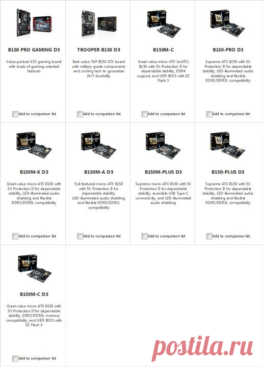 Новости Hardware - Материнские платы Asus B150: Trooper B150 D3 и B150M-K D3 | Overclockers.ua