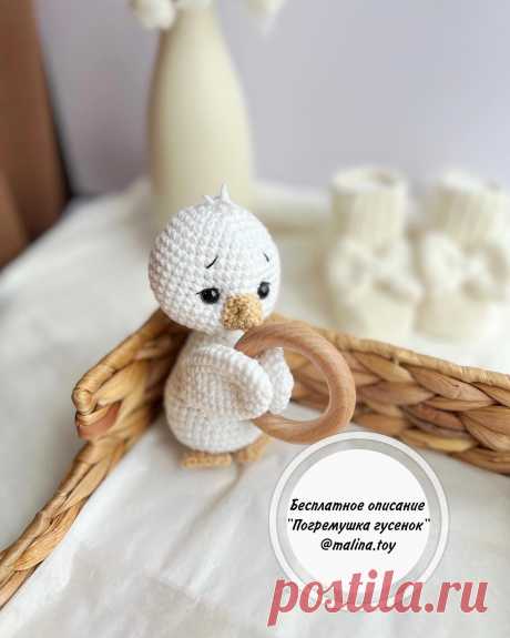 PDF Погремушка Гусёнок крючком. FREE crochet pattern; Аmigurumi toy patterns. Амигуруми схемы и описания на русском. Вязаные игрушки и поделки своими руками #amimore - погремушка в виде гуся из обычной пряжи, маленький гусёнок для малышей.