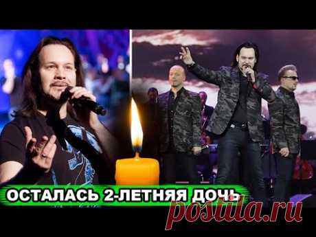 СТАЛО ИЗВЕСТНО, ПОЧЕМУ ушел из жизни солист «Хора Турецкого» Борис Горячев