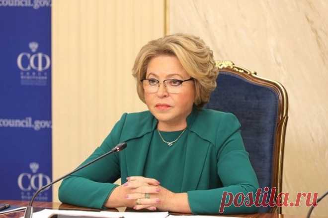 Матвиенко: сила РФ - в единстве и нетерпимости к предательству. Спикер Совфеда заявила о необходимости консолидации общества в сложившейся ситуации.