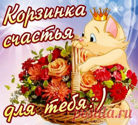 ~⊰♥⊱~ Королевство (●̮̮̃●̃) Позитива ~⊰♥⊱~ 18+