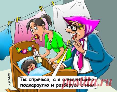 Государство будет платить алименты за нерадивых отцов - E`КРАН новостей