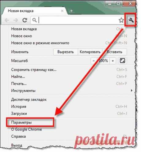 Компьютер кому за 50. Что значит сделать браузер по умолчанию?