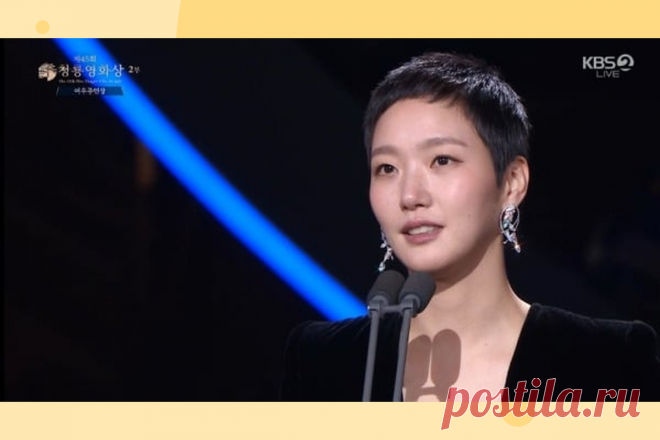 Триумф Ким Го Ын и извинения Чон У Сона: итоги 45-й церемонии Blue Dragon Film Awards | АЙДОЛ | Дзен