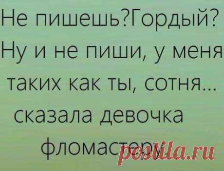 Анекдоты для хорошего настроения (15 шт)