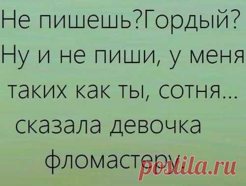 Анекдоты для хорошего настроения (15 шт)