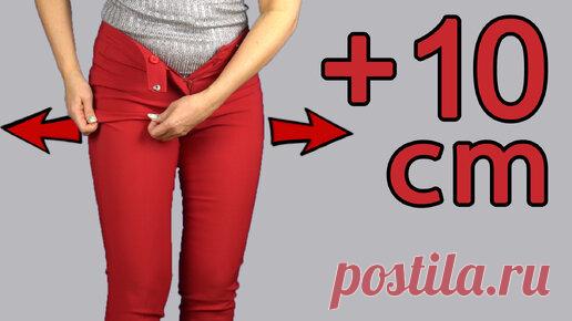 Как решить проблему с одеждой, которая вам уже мала | Коллекция рукоделия | Дзен